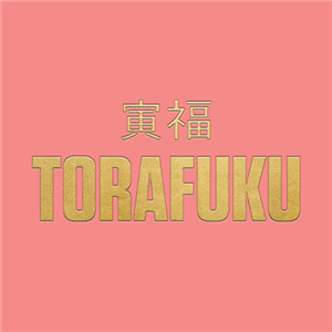 寅福 (Torafuku)