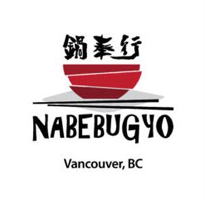 Nabebugyu Hot Pot