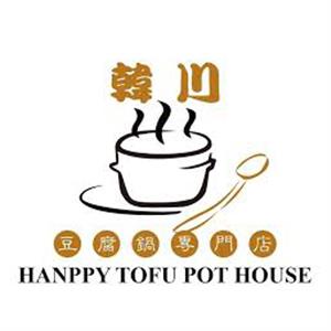 Hanppy Tofu Pot House