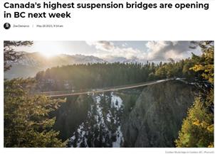 加拿大最高悬索吊桥下月初正式开放，BC小镇要火！