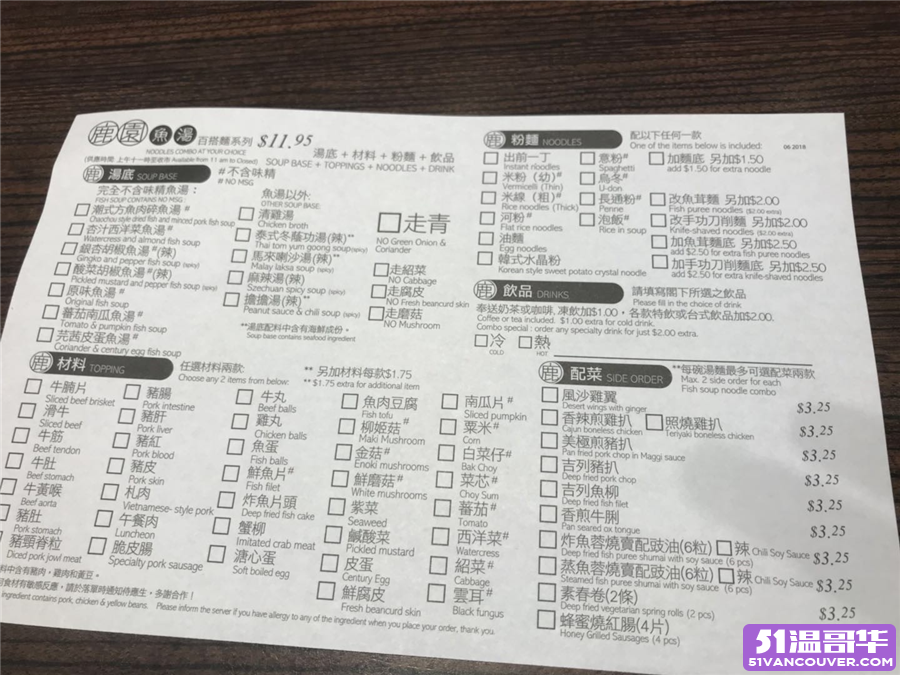 微信图片_20180803120108.jpg 微信图片_20180803120108.jpg