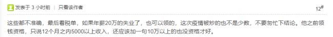 WeChat Screenshot_20201119135650.png