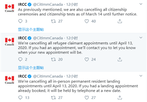 加拿大移民局：取消所有面试以及入籍仪式！