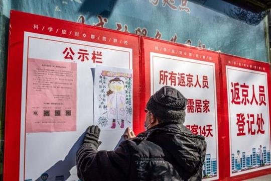 中国加强入境管控 大批留学生