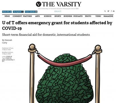 多伦多大学出台学生紧急补助金，包括留学生！