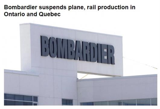 庞巴迪宣布暂停安省魁省飞机火车生产