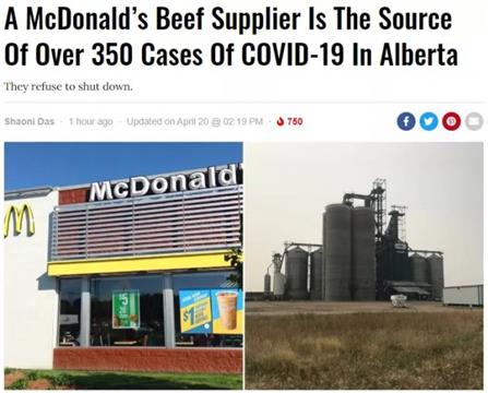 加拿大麦当劳牛肉供应商，358人感染！