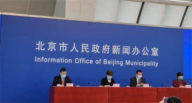 北京一级响应调至二级，意味着什么?