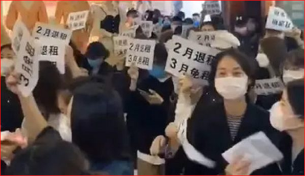 助产业度难关 中国官方：可免3个月房租