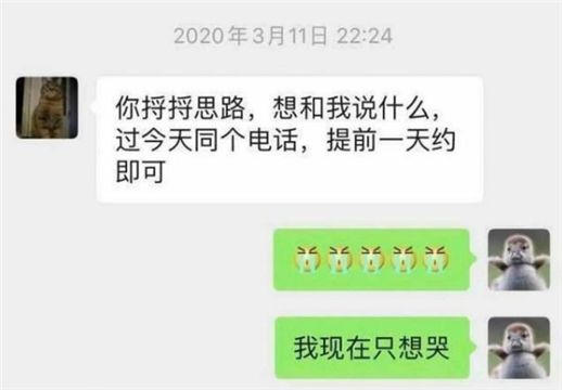 中传研究生跳楼身亡 疑因导师不同意送审论文