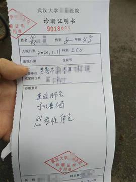 湖北