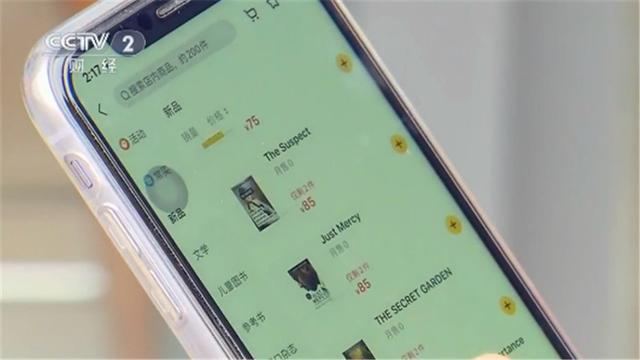 直播带货火爆发展是昙花一现？经济专家解读