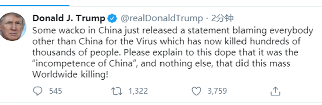 川普骂中国的一个疯子 胡锡进：晒出来