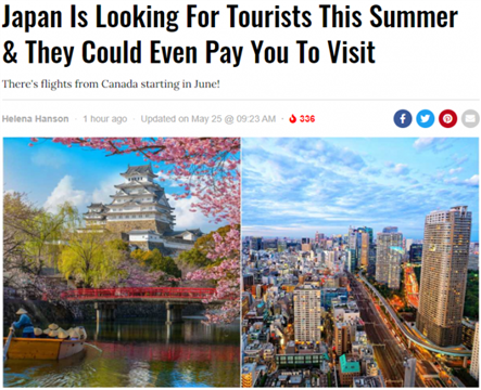 日本政府将出钱，请外国人冒险去旅游！