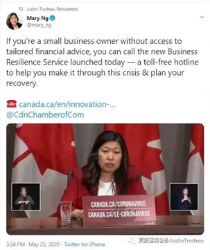伍凤仪部长宣布设热线为小商业提供理财建议
