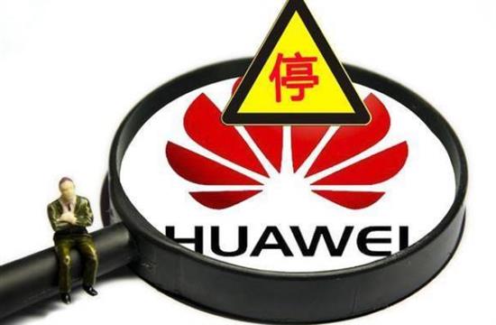 美国打压华为之后，又将33家中国企业列入名单