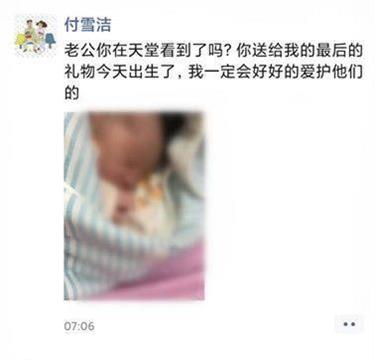 李文亮妻子生下男婴：老公给我最后的礼物