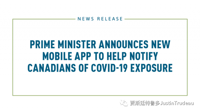 总理宣布推出新的移动APP，获知接触病毒情况