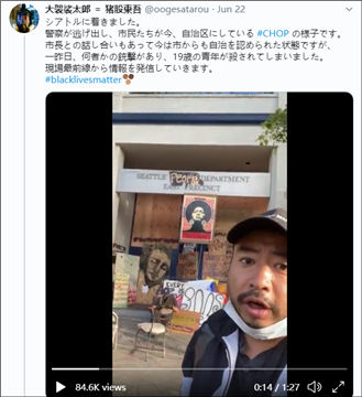 记者夜入西雅图“自治区”，结果被黑人打了