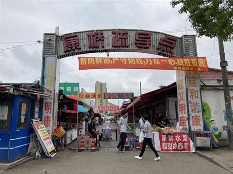 实锤！苹果昌硕上海代工厂正生产iPhone 12