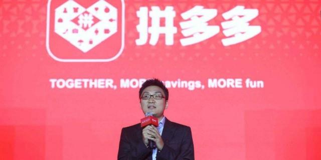 卸任拼多多CEO不愿当首富 黄峥在追求什么？