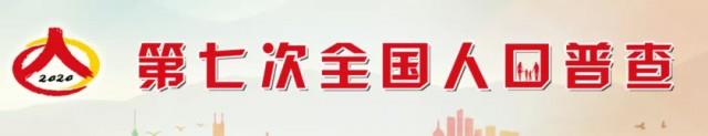 重磅！中国多地刚刚发布户口清理通告