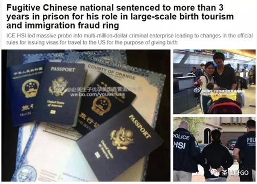 美国史上最大月子中心案又一人宣判