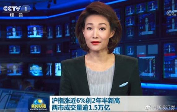 罕见信号吹响暴涨号角 A股全面牛市来了吗