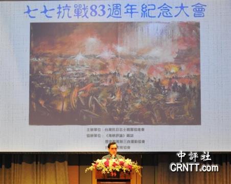 马英九出席抗战纪念会：基于民族大义 非骂他人