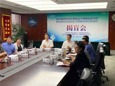 全球最大新冠疫苗车间中国建成