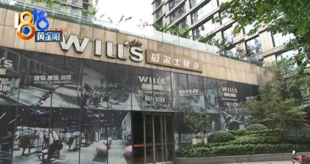 买课：三个月维密身材 退课：退款只是玩笑