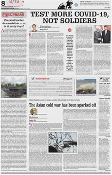 中驻印度外交官送8个字：多测新冠，勿试军心