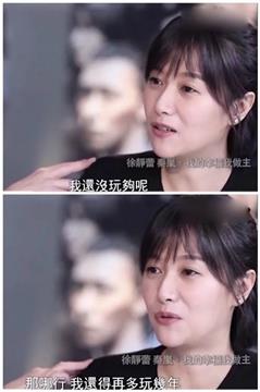 这届单身小姐姐：先冻卵 再去乘风破浪