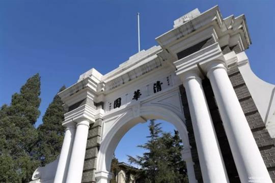华裔孩子回国上北大清华免笔试，官方正式通知