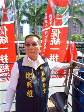 他曾是“台独”铁杆支持者，如今升起五星红旗