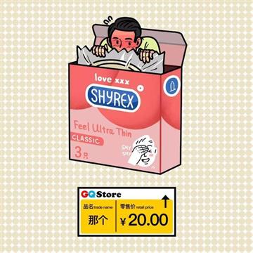 北京后半夜的秘密，都藏在便利店店员的脑袋里