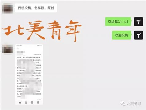 温哥华华人夫妻无力偿还贷款，妻子自杀换保！