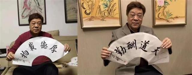 赵忠祥书画作品真的这么惨？从90万元跌到…