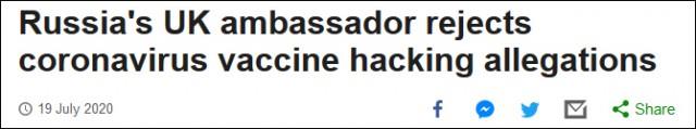 英美加指责俄黑客组织窃取新冠疫苗成果