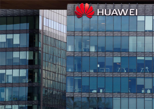 华为5G设备授权到期后 法国将不续签