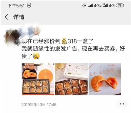 火遍加拿大华人朋友圈的美心月饼工厂爆确诊