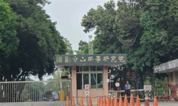 台军中科院曝大丑闻：宿舍改装成毒品农场