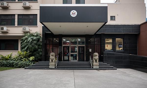 不排除美再关一处中领馆 将视情况反制