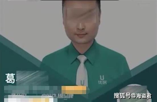 22岁女子入职8天遭高管猥亵