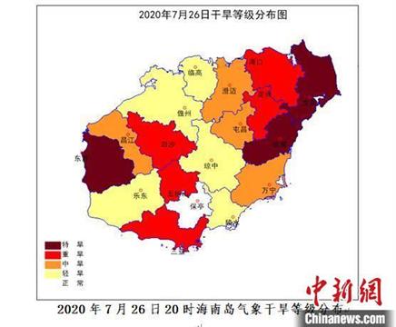 高温异常偏强降水异常偏少 海南现较重旱情