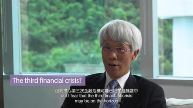 香港前央行一把手：第三次金融危机正酝酿