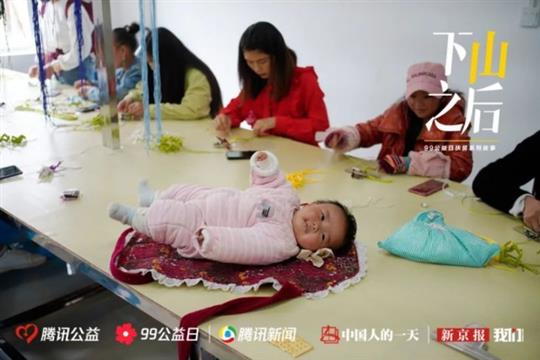 4个孩子的90后贫困妈妈 靠种菜一年赚了300万