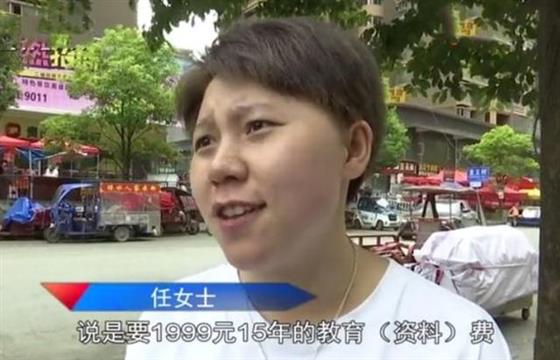 抽中免费平板后，她最后却付了商家1999元