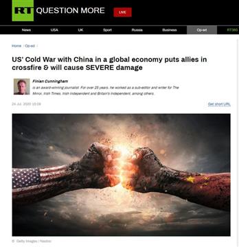 俄媒：美国寻求与中国新冷战是脱离实际的妄想