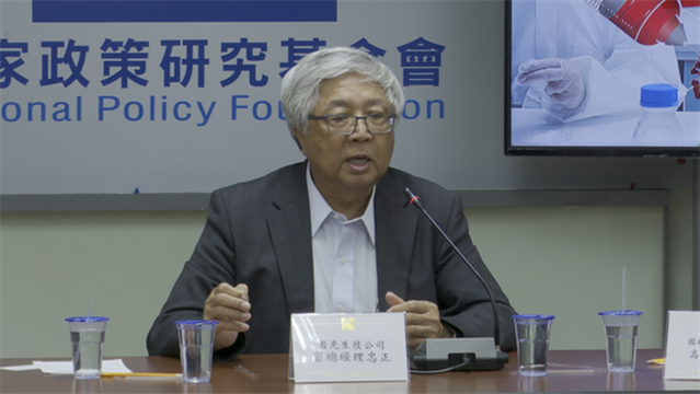 台湾疫苗进度落后 台学者：仅靠锁国令人忧心